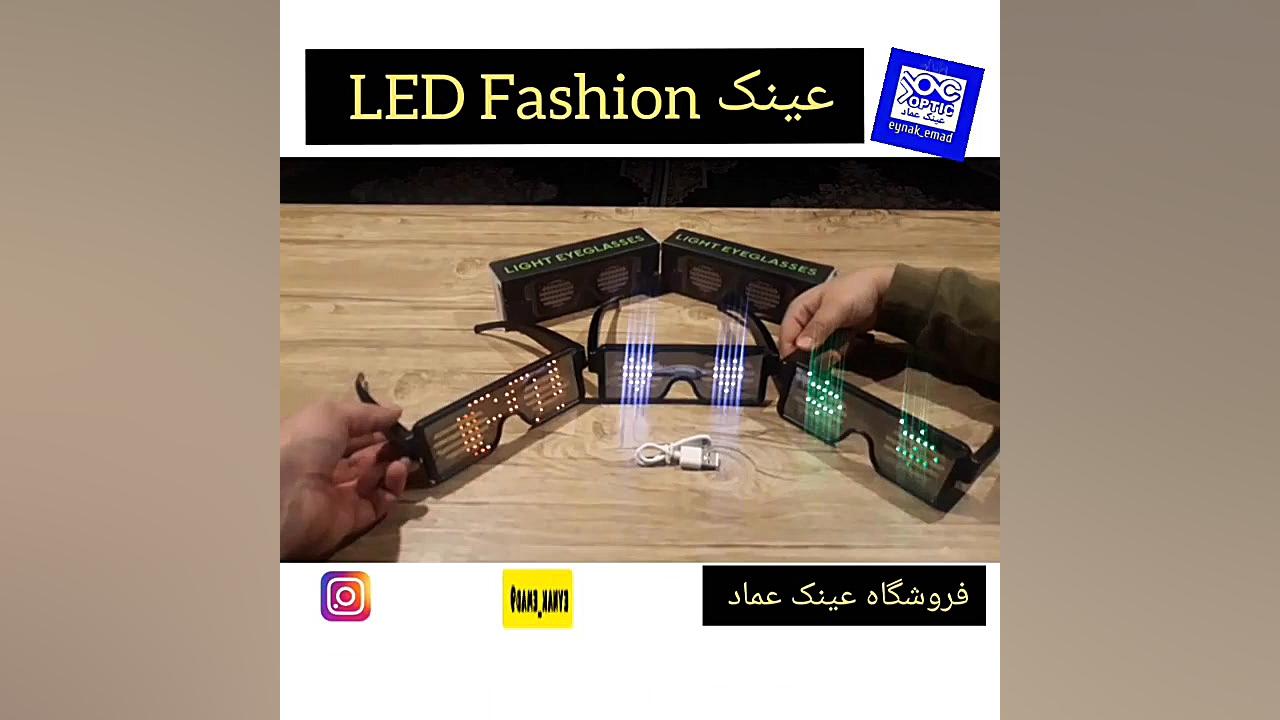 مدل , پرفروش , عینک , ال , دی , شارژر , یواس , آفتابی , باطری , لیتیومی , دارای , یووی , میباشد , قیمت , تخفیف , ویژه , ۳۵۵
فروشگاه , عماد