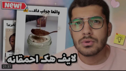 آموزش | سوگنگ | لایف هک های بس...