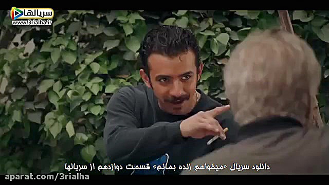خاطر خواه شدی! باید جنتلمن باشی - دانلود سریال می خواهم زنده بمانم - قسمت 12 زمان185ثانیه
