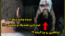 راز خیلی عجیب و معمایی جی تی ا...