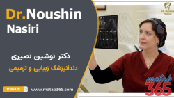 دکتر نوشین نصیری | ایمپلنت دیجیتال