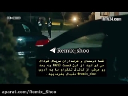 سریال گودال قسمت 329 دوبله فار...