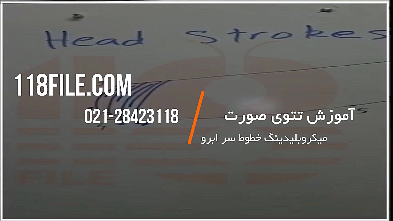 آموزش تاتو صورت | آموزش هاشور ابرو | تاتو خط لب ( فیلم میکرو ابرو ) زمان163ثانیه