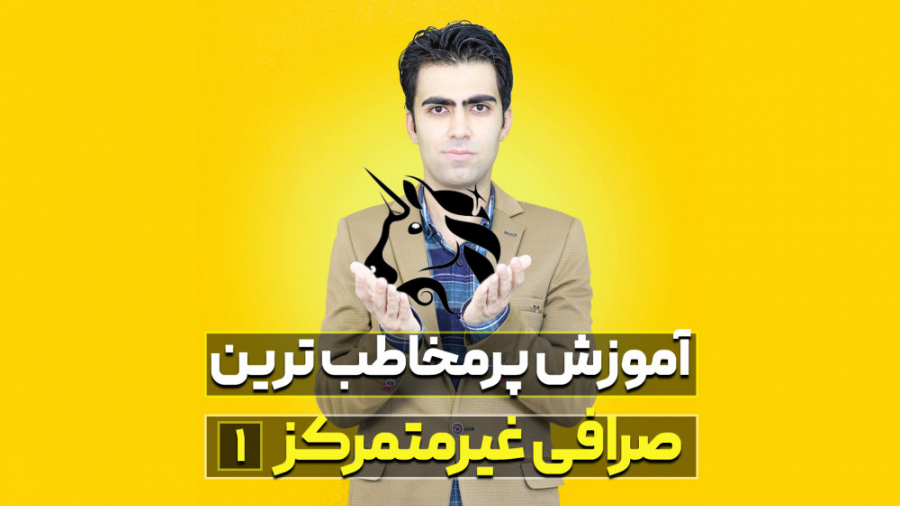 آموزش , صرافی , یونی , سواپ , جامع , (بخش , اول) , پرمخاطب , غیرمتمرکز , معمولا , ۵۰ , درصد , ارزش , معاملات , اختصاص , بخش , نحوه , اتصال , کیف , پول , تنظیمات , مربوط , یاد , گیرید , تعامل , بنده , توانید , پیج , مرا , اینستاگرام , کنید:
https: , www , instagram , com , daneshvar