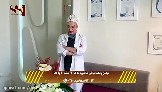 ویدئوی قدردانی مراجعین از نتیجه درمان hpv دکتر شیرین شمس جراح و متخصص زنان و زایمان