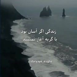 کلیپ مفهومی //زیبا