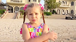 دیانا و روما - دیانا روما - دی...