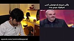 چالش &laquo; سعی کن نخندی&raqu...