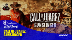 جیجوگیم نوستالوژی: بازی خاطره انگیز Call Of Juarez: Gunslinger