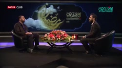 گفت و گوی هیئت آنلاین با حامد...