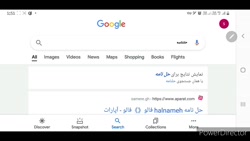چگونه از صفحه آپارات وارد تلگرام شویم