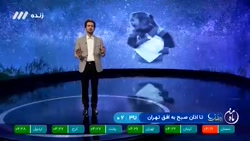 مظلومیت دختران شیعه و شهید افغانی***سلبریتی ها کجا هستند؟!!!