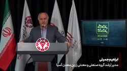 با اولین عرضه اولیه فرابورس ایران در سال 1400 در 3 دقیقه آشنا شوید