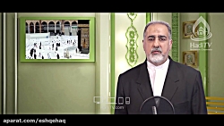 کلیپ به مناسبت عید سعید فطر کر...