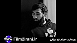 سریال قورباغه قسمت 2 | سریال ق...