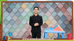 ریاضی پیش دبستانی قسمت 32