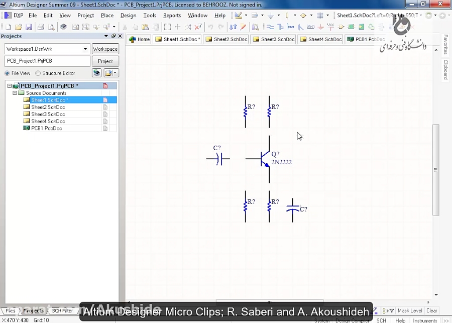 آشنایی با قابلیت Multichannel در نرم افزار آلتیوم دیزاینر (Altium Designer)