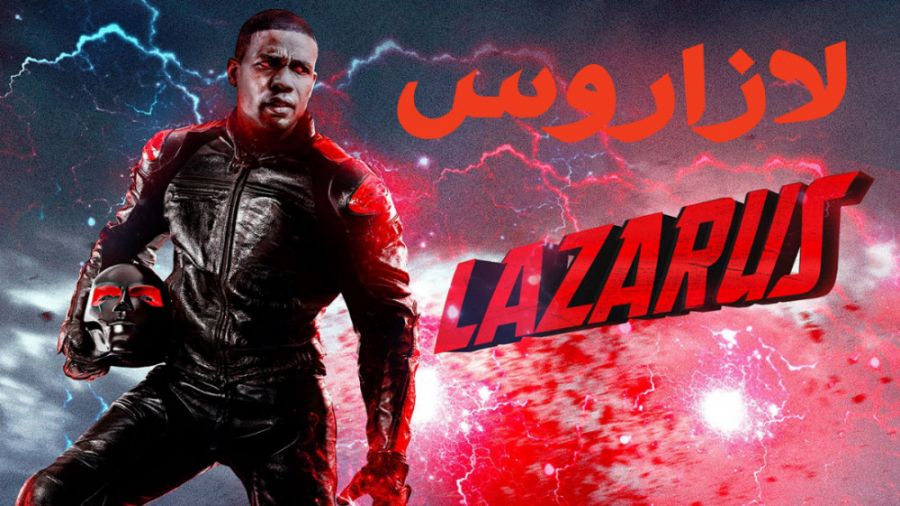 فیلم لازاروس Lazarus اکشن 2021 زمان6119ثانیه
