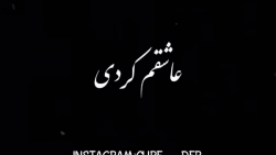 زیباترین آهنگ غمگین هوروش بند /با دلـــم چیکار کــردی / استوری واتساپ