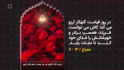 نکات کلیدی