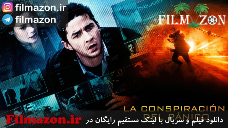 تریلر فیلم Eagle Eye 2008 زمان76ثانیه