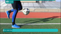 آموزش فوتبال به کودکان | آموزش فوتبال ( آموزش گام به گام مهارت های فردی فوتبال )