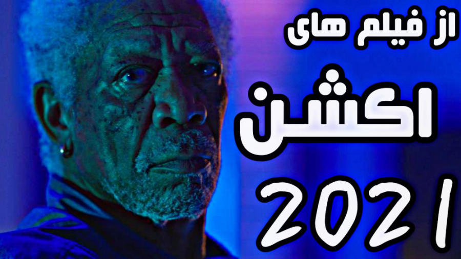 فیلم اکشن و جدید 2021 _ VANQUISH "لینک دانلود در توضیحات" زمان119ثانیه