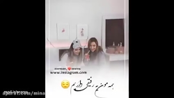 بفرس برای رفیقای مظلومت