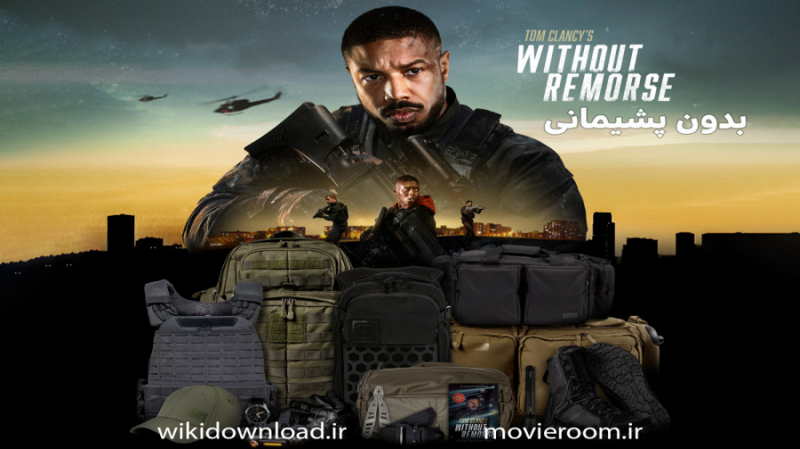 فیلم سینمایی بدون پشیمانی با دوبله فارسی Without Remorse 2021 زمان6437ثانیه