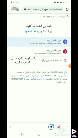 اموزش ساخت کانال در آپارات