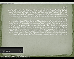 تربیت بدنی