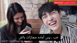 وقتی یک پسر کره ای با یک دختر...