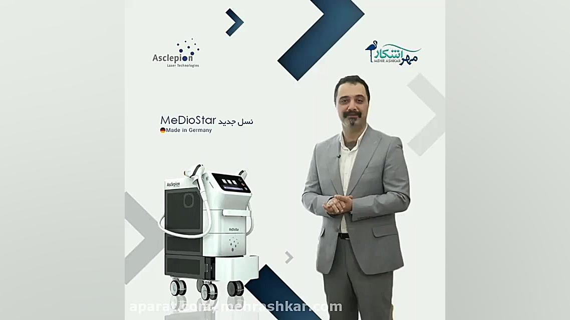 آخرین تکنولوژی کمپانی اسکلپیون المان ترمیم لبخند لثه‌ای