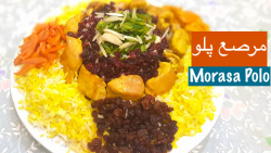 آموزش آشپزی نارگل - Ashpazi ba Nargol