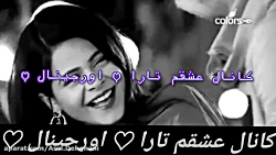 کپی بشدتتتتتتتتتتتتت ممنوع ((...