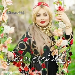 آهنگ زیبا موزیک جدید