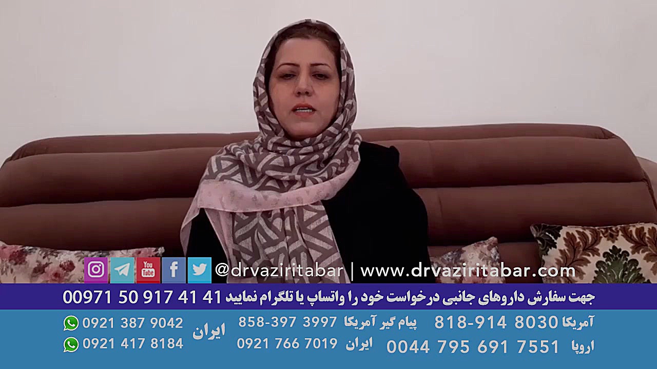 دکتر شهریار وزیری تبار - بیمار درمان شده گلوکوما چشم (آب سیاه) رادیوگرافی دندان