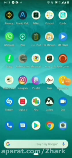 اموزش ثبت نام در کوینکس با گوش...