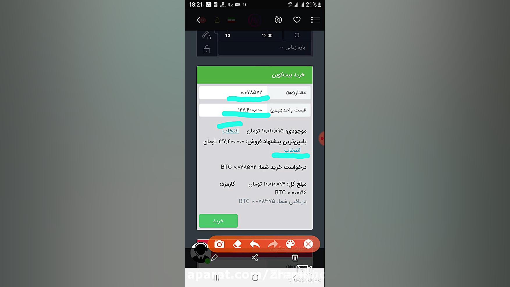 اموزش , خرید , فروش , صرافی , نوبیتکس , لینک , تخفیف , درصدی , ثبت , نام
https: , nobitex , signup , ?refcode=33776