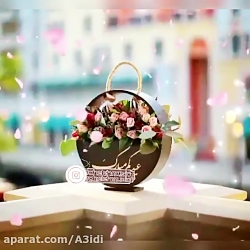 کلیپ عید سعید فطر کلیپ عید فطر