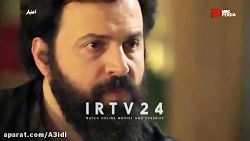 سریال عربی اعتبار قسمت ۱۲۰ دوب...