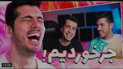 طنز | فرشاد سایلنت | خاطرات تر...