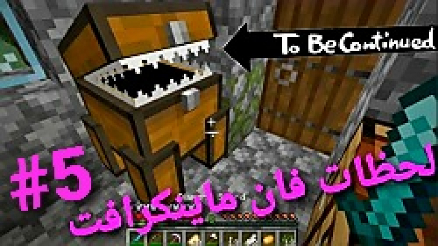 لحظات فان و خنده دار ماینکرافت