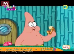 | انیمیشن باب اسفنجی | باب اسف...
