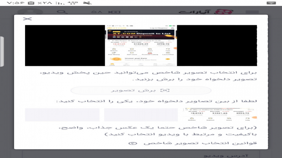 آموزش , ثبت , صرافی , (صرافی , ایکس , تی , ) , حتما , گوگل , اتنتیکیتور , فعال , متوجه , نشدید , ویدیو , مربوط , کانال , ببینید

کد , رفرال , وارد , انوایت , کد
V1MWKDII82


لینک , معتبر
https: , www , pub , V1MWKDII82

لینک , گروه , تلگرام
