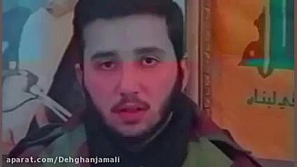 مقاومت تا ظهور حجت الاسلام و المسلمین دکتر محمد حسن دهقان