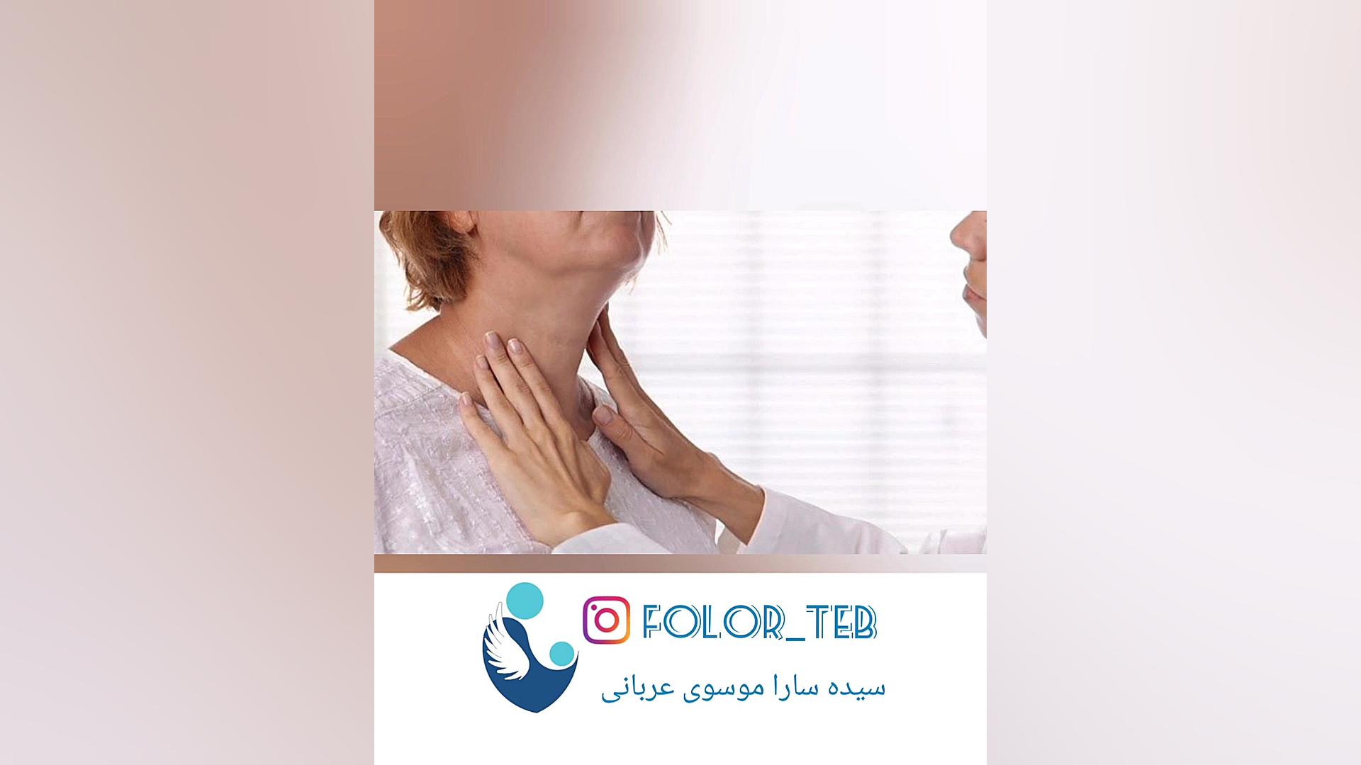 بهترین زمان انجام آزمایش و سونو گرافی سیده سارا موسوی عربانی