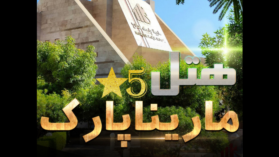 پوستر بزرگ
