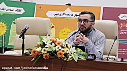 مکتب انقلاب اسلامی ، دکتر محمد حسین طاهری (بخش اول)