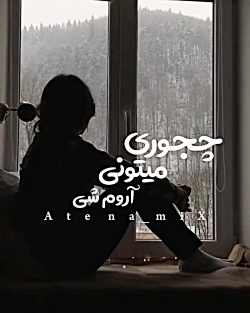 کلیپ غمگین_ آهنگ غمگین